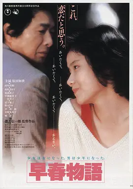 鬼吹灯 封面